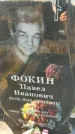 Захоронение ID 1339069
