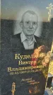 Захоронение ID 1339099