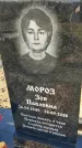 Захоронение ID 1339196