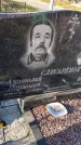 Захоронение ID 1339229