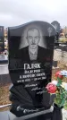 Захоронение ID 1339247