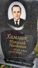 Захоронение ID 1339320