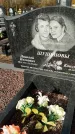 Захоронение ID 1339376