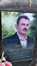 Захоронение ID 1339391