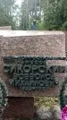 Захоронение ID 1339400