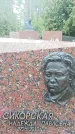 Захоронение ID 1339401