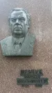 Захоронение ID 1339403