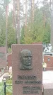 Захоронение ID 1339423