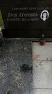 Захоронение ID 1339433