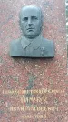 Захоронение ID 1339442