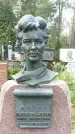 Захоронение ID 1339451