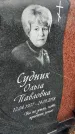 Захоронение ID 1339455