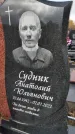 Захоронение ID 1339456