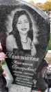 Захоронение ID 1339458