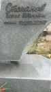Захоронение ID 1339502