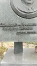 Захоронение ID 1339503