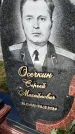 Захоронение ID 1339541