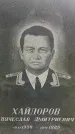 Захоронение ID 1339544
