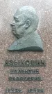 Захоронение ID 1339551