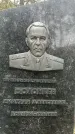 Захоронение ID 1339568