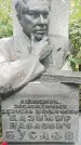 Захоронение ID 1339578