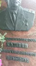 Захоронение ID 1339585