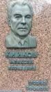 Захоронение ID 1339590