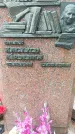 Захоронение ID 1339593