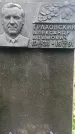 Захоронение ID 1339625