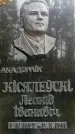 Захоронение ID 1339630