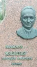 Захоронение ID 1339638