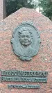 Захоронение ID 1339639