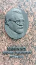 Захоронение ID 1339640