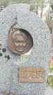 Захоронение ID 1339644