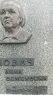 Захоронение ID 1339649