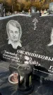 Захоронение ID 1339716
