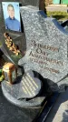 Захоронение ID 1339724