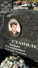 Захоронение ID 1339745