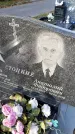 Захоронение ID 1339750