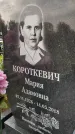 Захоронение ID 1339778