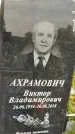 Захоронение ID 1339800