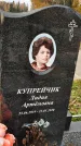 Захоронение ID 1339826