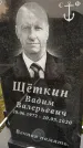 Захоронение ID 1339838