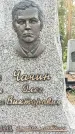 Захоронение ID 1339868