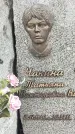 Захоронение ID 1339869