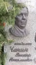Захоронение ID 1339871