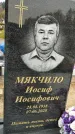 Захоронение ID 1339873