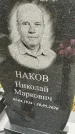 Захоронение ID 1339906