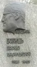Захоронение ID 1339928