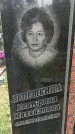 Захоронение ID 1339940